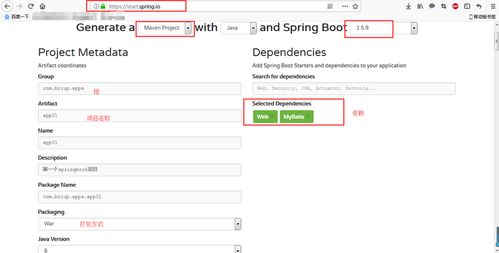 windows7環境下搭建springboot開發環境及helloworld的實現 java weixin 34235135的博客 csdn博客