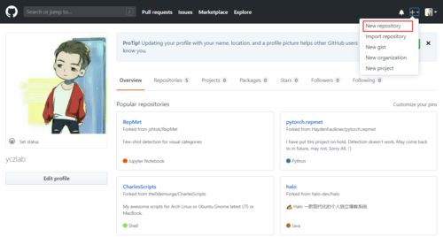 hexo博客系統的搭建