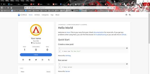 gitee搭建個人博客以及更換主題