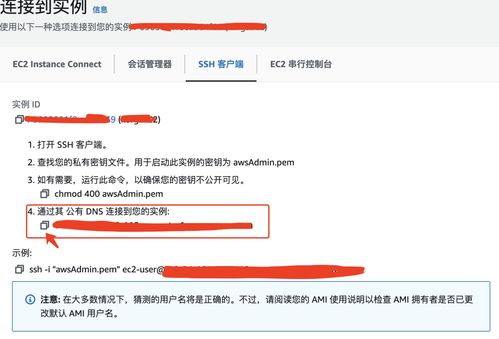 基于hexo和aws云搭建個人博客,0基礎0費用,有點豪橫 2w字超詳細圖文教程
