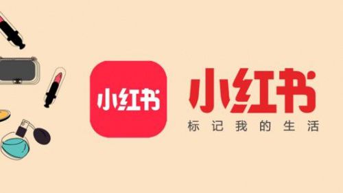 小紅書產(chǎn)品推廣攻略 引爆品牌熱度的實操指南