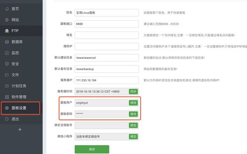 基于Typecho搭建個人博客系統的完整指南