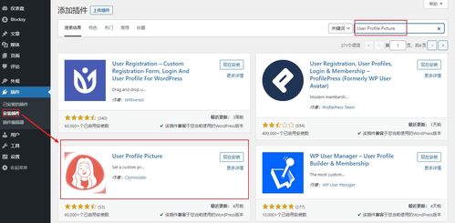 2021年WordPress博客裝修美化指南（一） 打造專業且個性化的博客