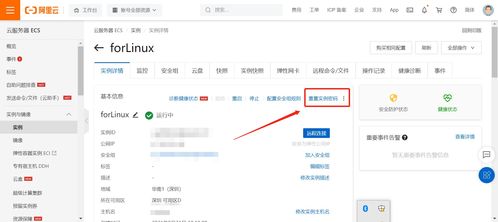 通過寶塔面板部署JavaWeb項目全攻略 個人網站與訂單管理系統雙項目實戰