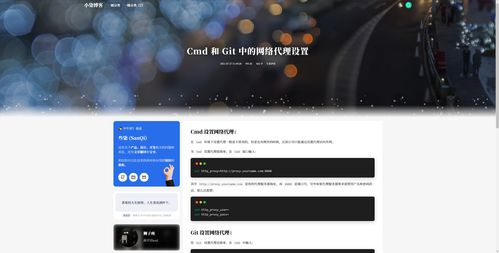 大一在校生開發的個人博客系統 能否敲開實習之門？